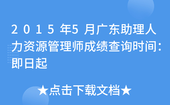 20155V|YԴ펟ɿԃr(sh)g