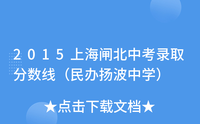 2015Ϻlпȡ?jn)?sh)kP(yng)ЌW(xu)