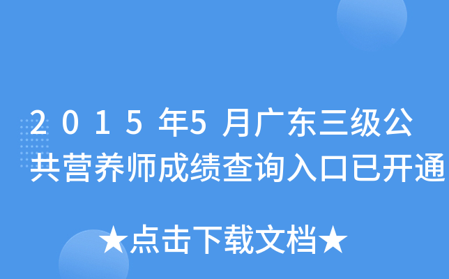 20155V|IB(yng)ɿԃ?ni)_ͨ