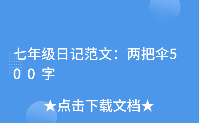 꼉ӛģɰт500
