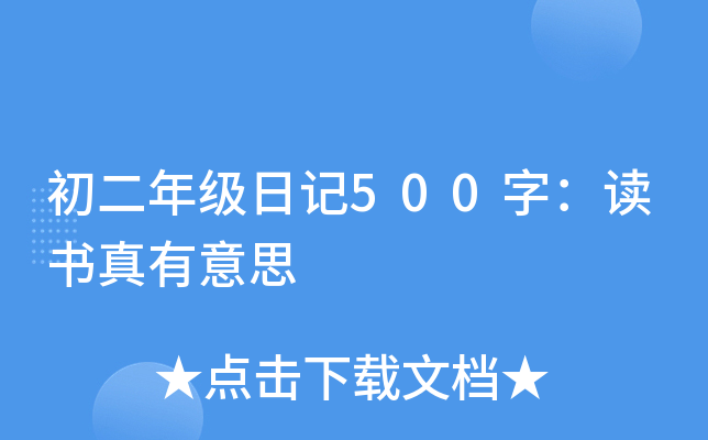 꼉ӛ500֣x˼