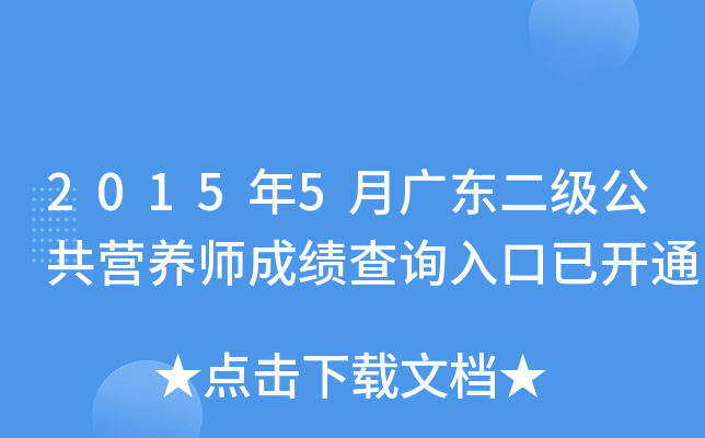 20155V|IB(yng)ɿԃ?ni)_ͨ