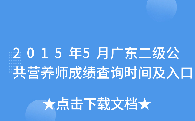 20155V|(j)I(yng)B(yng)ɿ(j)ԃr(sh)g