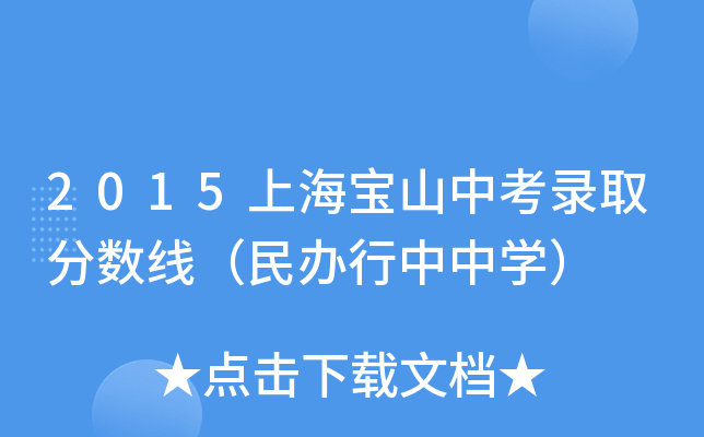 2015Ϻɽпȡ?jn)?sh)kЌW(xu)