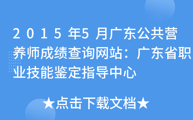 20155V|IB(yng)ɿԃW(wng)վV|ʡI(y)bָ(do)