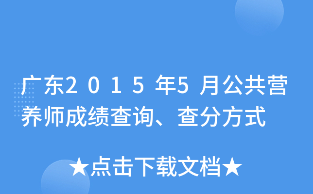 V|20155¹IB(yng)ɿԃַʽ