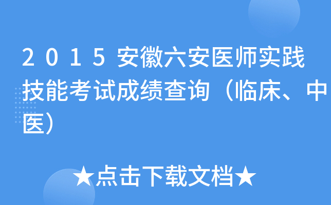 2015t(y)(sh)`ܿԇɿ(j)ԃRt(y)