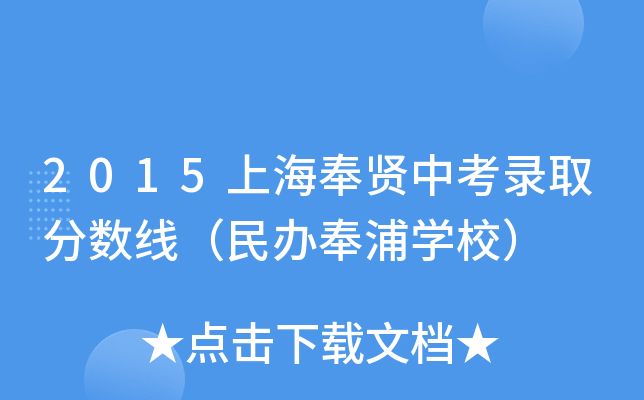 2015Ϻtпȡ?jn)?sh)k֌W(xu)У