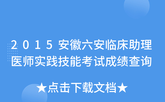 2015Rt(y)`ܿԇɿԃ