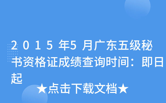 20155V|弉ؕYCɿԃrg