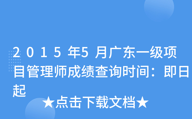20155V|һ(xing)Ŀ펟ɿԃrg