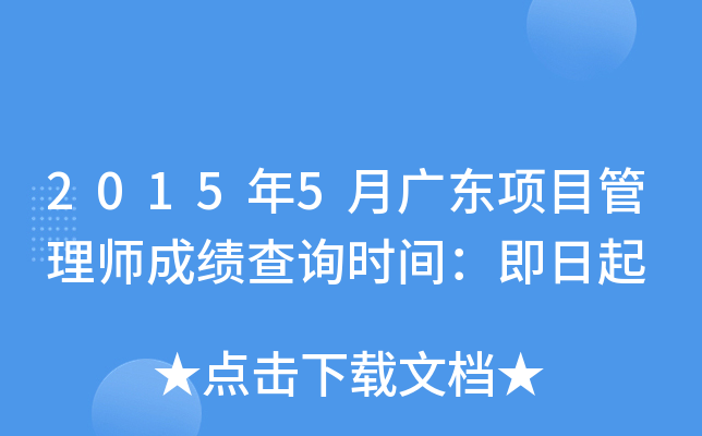 20155V|(xing)Ŀ펟ɿ(j)ԃr(sh)g