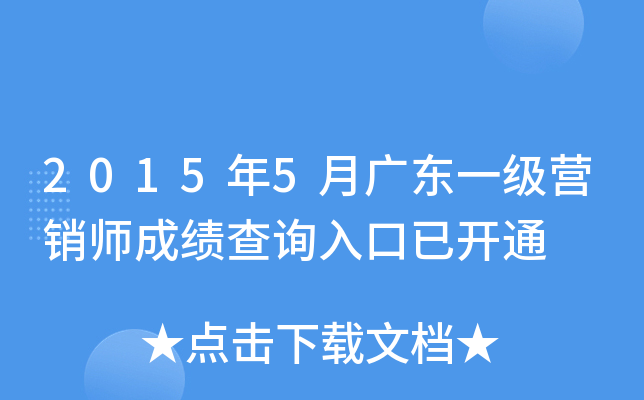 20155V|һINɿԃ?ni)_ͨ