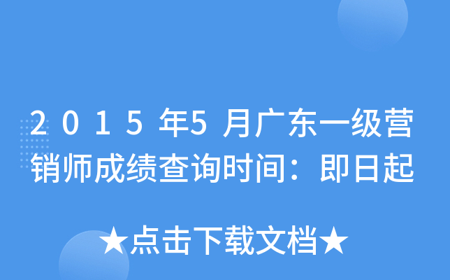 20155V|һ(j)I(yng)N(xio)ɿ(j)ԃ(xn)r(sh)g