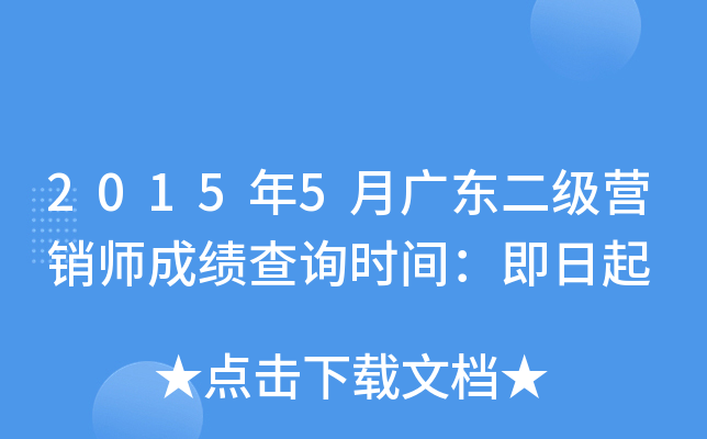 20155V|INɿԃr(sh)g