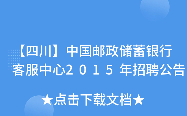 ĴЇ]yпͷ2015Ƹ