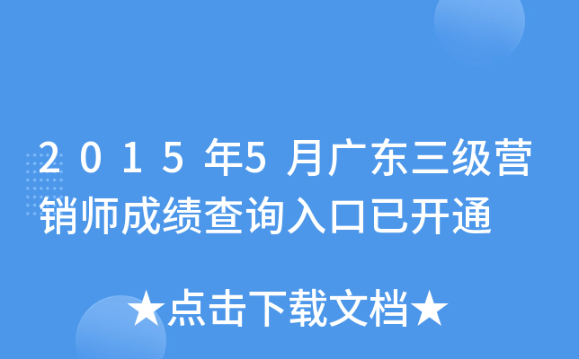 20155V|INɿԃ?ni)_ͨ