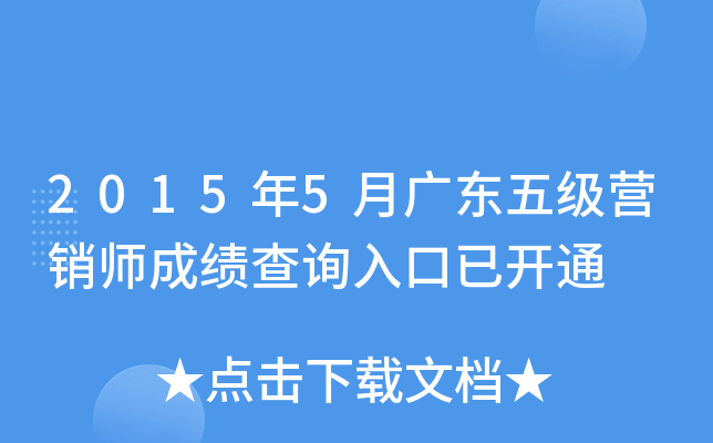 20155V|弉INɿԃ_ͨ
