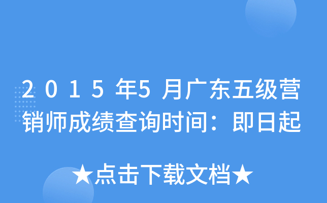 20155V|弉(j)I(yng)Nɿ(j)ԃr(sh)g