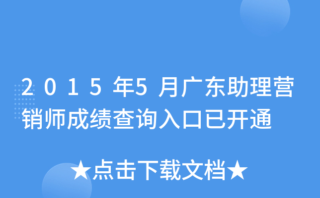 20155V|INɿԃ?ni)_ͨ