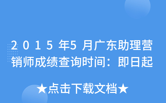20155V|I(yng)N(xio)ɿ(j)ԃr(sh)g
