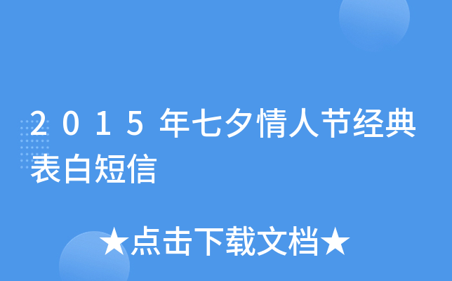 2015Ϧ˹(ji)׶