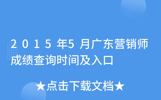20155V|INɿԃr(sh)g