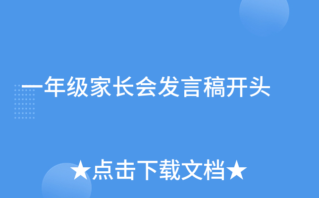 һ꼉(j)L(zhng)(hu)l(f)Ը_(ki)^