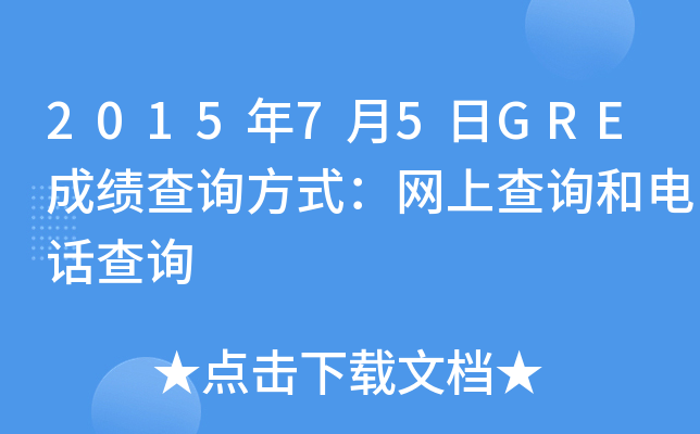 201575GREɿԃʽW(wng)ϲԃԒԃ