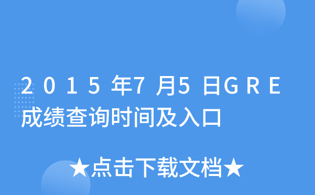 201575GREɿ(j)ԃr(sh)g