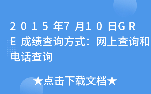 2015710GREɿԃʽW(wng)ϲԃԒԃ