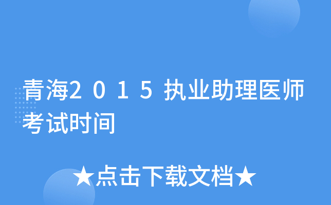 ຣ2015(zh)I(y)t(y)ԇrg