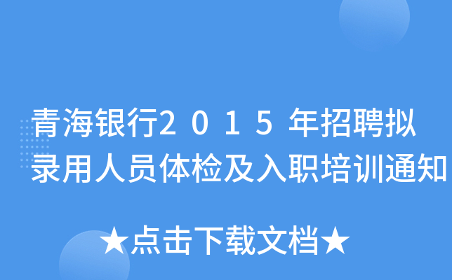 ຣy2015ƸMˆTwzӖ(xn)֪ͨ