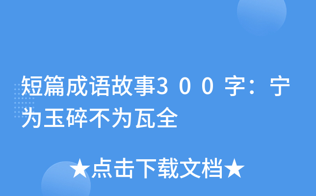 ƪZ(y)300֣鲻ȫ