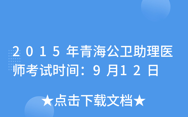 2015ຣl(wi)t(y)ԇr(sh)g912