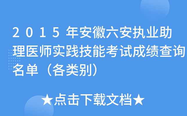 2015갲(zh)I(y)t(y)`ܿԇɿԃΣe