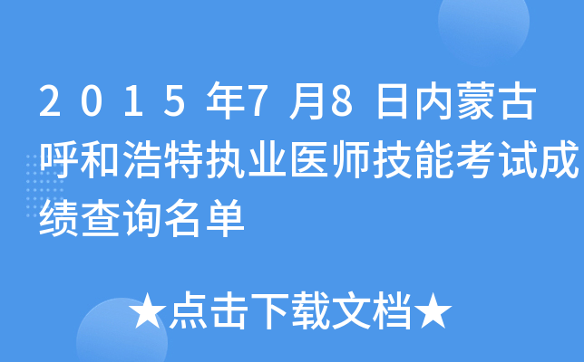 201578Ճ(ni)ɹźͺ؈(zh)I(y)t(y)ܿԇɿԃ