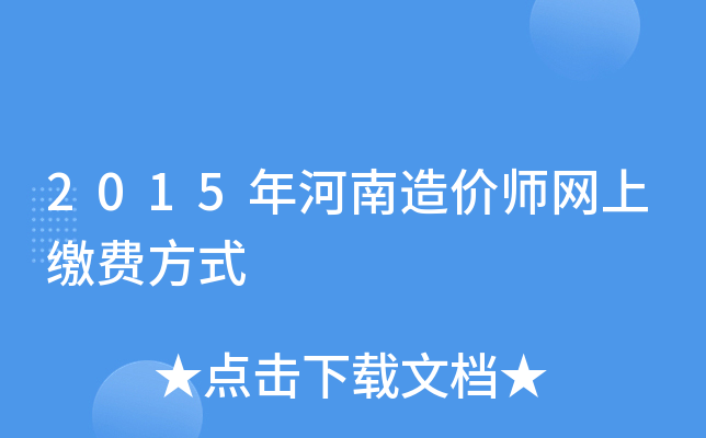 2015rW(wng)UMʽ