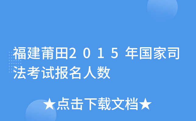 2015(gu)˾ԇ(bo)˔(sh)