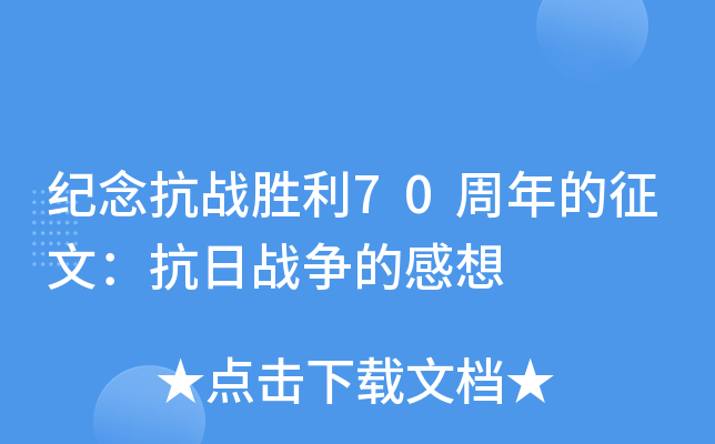 o(j)(zhn)70ģՑ(zhn)(zhng)ĸ