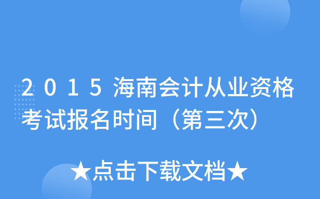 2015ϕ(hu)Ӌ(j)ĘI(y)Yԇ(bo)r(sh)gΣ