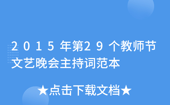 201529(g)̎(ji)ˇ(hu)~