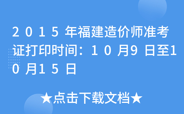 2015긣rʿCӡrg1091015