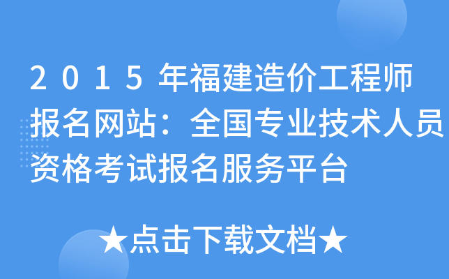 2015긣r̎WվȫI(y)gˆTYԇƽ_