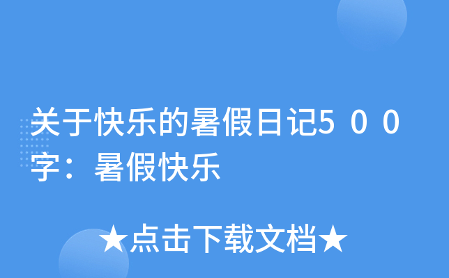 P(gun)ڿ옷ӛ500֣ٿ옷