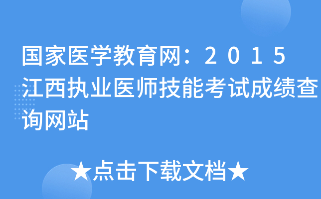 t(y)WW(wng)2015(zh)I(y)t(y)ܿԇɿԃW(wng)վ