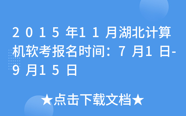 201511ºӋCܛrg71-915