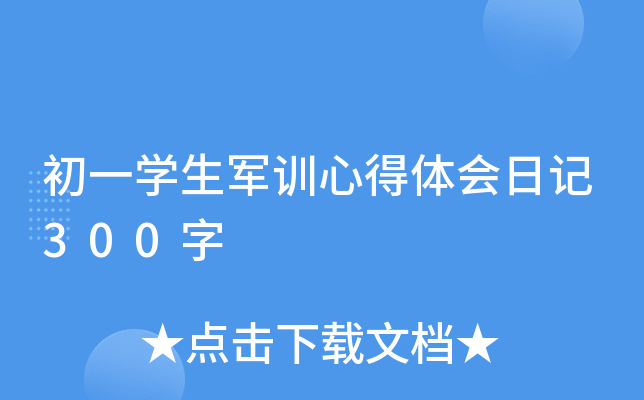 һW܊Ӗĵwӛ300