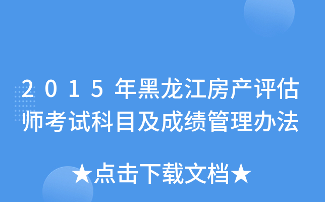 2015a(chn)uԇĿɿk