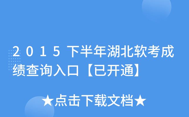 2015°ܛɿԃ?ni)ڡ_ͨ